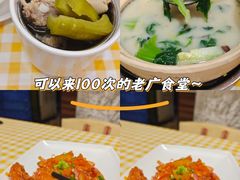-老廣食堂(区庄店)