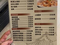 -长隆农庄