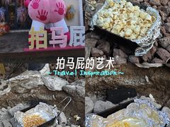 -HERRE·FARM 赫尔露营农场·团建聚会包场