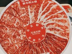 牛魔王拼盘-左庭右院鲜牛肉火锅(金山万达店)
