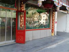 -正兴德(牛街店)