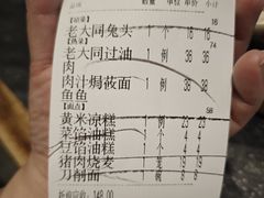 -紫泥369粗粮季(鼓楼店)