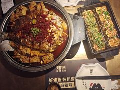 -烤匠麻辣烤鱼(时代广场店)