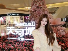 -天河城购物中心