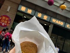 招牌咸牛肉芝士猪仔包-华嫂冰室(尖沙咀店)