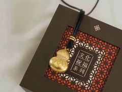 -伊势丹(现代城店)