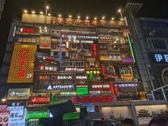 -黄兴南路步行商业街