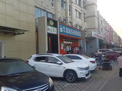 门面-牛街同乐祥肉饼店(天通苑店)