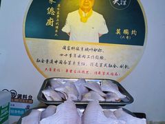 -莫家传承菜(耗儿鱼特色店)