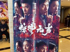 -大光明电影院(南京西路店)