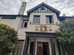-席家花园(巨鹿花园店)