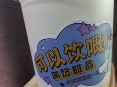 -满记甜品(南京虹悦城三店)