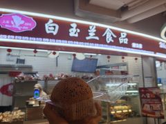-白玉兰食品(甜云店)