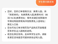 -无锡海洋馆