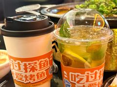 -探鱼·鲜青椒爽麻烤鱼(银泰城店)