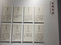 -李时珍纪念馆