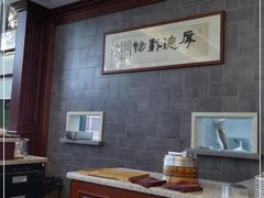 -勤德兴(湖滨路店)