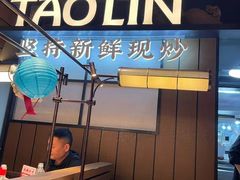 -饕林餐厅(春熙路店)