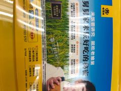 -老娘舅(西湖文化广场店)