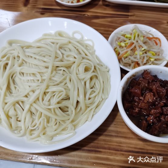 群茂京味炸酱拉面馆