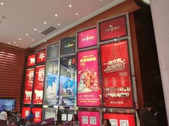 -北京喜剧院