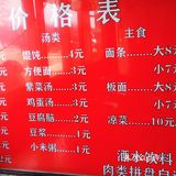 朝阳路金饼驴肉火烧