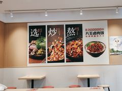 -永和大王(春日上新·白广店)