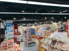 -好特卖HotMaxx(杭州滨江宝龙城店)