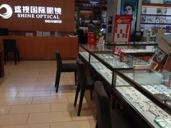 -盛视视光中心(东中街店)