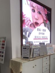 -星辰·新中式美甲美睫工作室