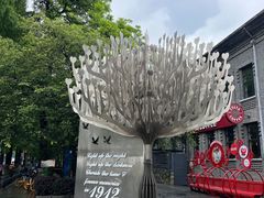 -1912街区