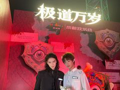 -成都欢乐谷