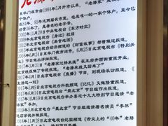 -老滕家过桥米线(金鱼胡同店)