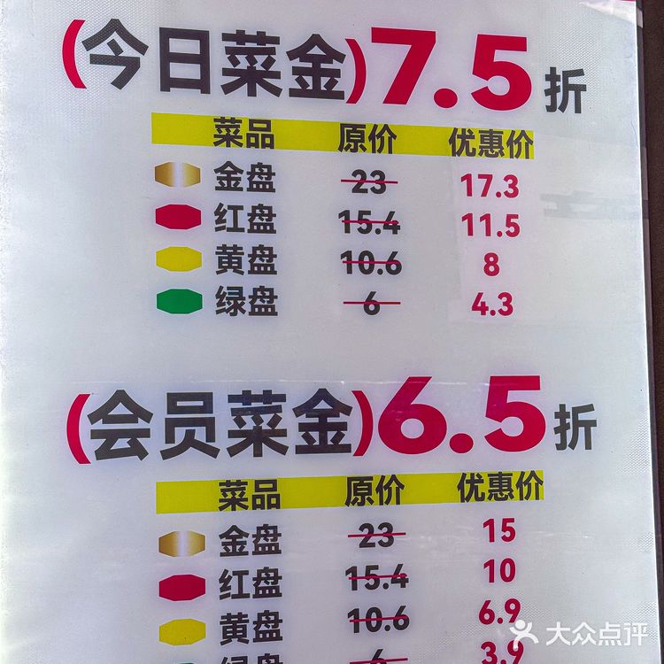 三鲜过海海鲜火锅丨主打看得见的新鲜🤩