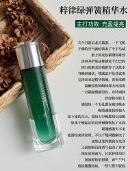 点击看大图 -玛莲朵·海菲秀冰珀科
