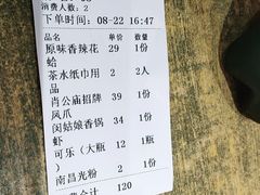 -老闵田螺馆·南昌特色小炒(梦时代店)