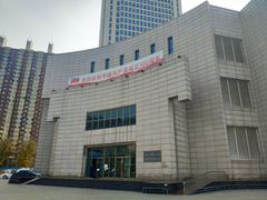 -吉林市博物馆