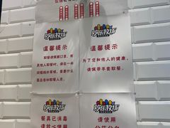 -欢乐牧场海鲜烤肉自助(牡丹园店)