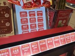 -黎雪珍凉茶(北京路店)