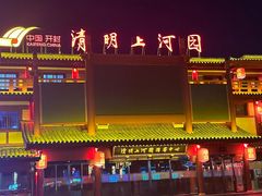 -鼓楼夜市