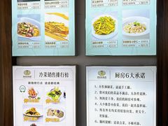 -甬妈妈湖畔里餐厅(唐山南湖旅游景区店)
