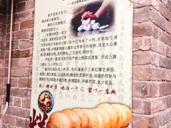 -韩城古城美食街