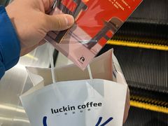 -瑞幸咖啡(西铁营万达广场店)