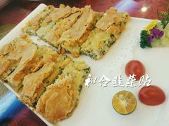 和合韭菜贴-潮喜竹溪荔湖酒家(荔枝湾店)