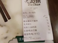 -绿茶餐厅(千岛湖银泰城店)