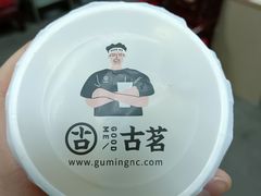 -古茗(东鼓道店)