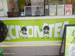 -阿爆柠檬茶(容桂店)