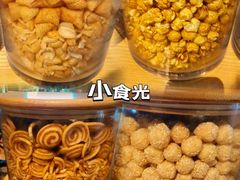 -庄子梦然·城市微度假·24h按摩·推拿·spa