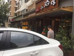 -以前的小酒馆(中山广场店)