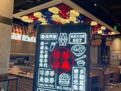 -敏华冰厅(番禺天河城店)
